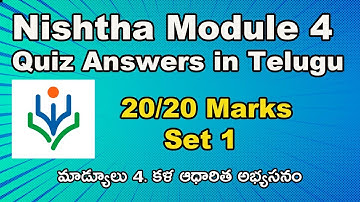 NISHTHA Module 4 Quiz Answers in Telugu | Module 4 Secondary Level Quiz Answers | Set 1