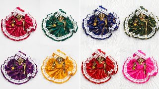 4,5,6 no.Laddu Gopal के लिए handmade dress | Turban से complete look कैसे बनाएं