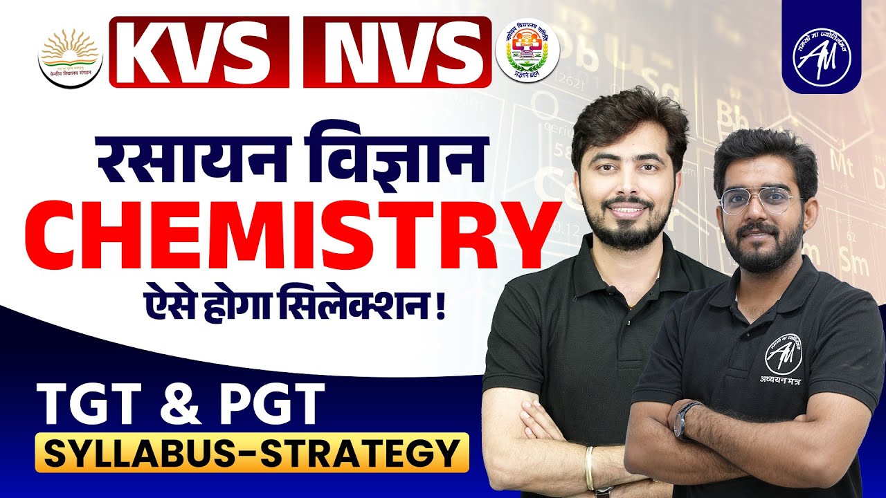 KVS/NVS 2025 | Chemistry : Syllabus & Strategy Class for TGT & PGT Exams | by TGT PGT Mantra