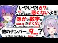 【ぶいすぽEN和訳】#ぶいすぽマイクラ夏祭り2026 のみみたや先輩の案内中に67や他の数字についての話題で焦るリコ【梅園ジュノ/涼上エリス/ソラリリコ/地崎ジラ/兎咲ミミ/ぶいすぽ切り抜き】