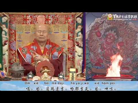 20261004 Hayagriva Fire Offering Ceremony by Grand Master Lu－TBSN HD