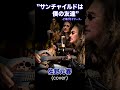 "サンチャイルドは僕の友達 / 佐野元春"(cover) #佐野元春 #jpop