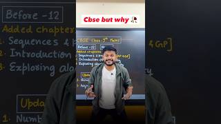 Class 9 Maths Syllabus Changed for 2026–27 | CBSE NEP Update 📚