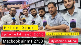 #City choice bur dubai iphone 14pro new price  updates #dubi akram 00971505484997nojas +971557434795