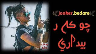 محمد الشيخ - شادد حزامي - فيديو كليب حصري (2021) Mohamad Alshekh