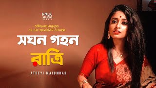 Soghono Gohono Ratri | সঘন গহন  রাত্রি | Rabindra Sangeet| Atreyi Majumdar | Bangla New Song 2020