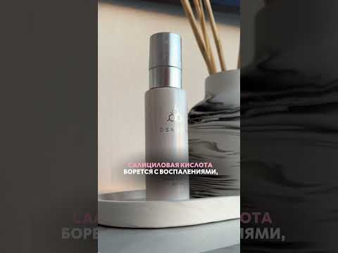 🙈 АКНЕ? Эта СЫВОРОТКА поможет! 🙈 АКНЕ? Эта СЫВОРОТКА поможет!