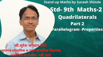 Std - 9th - Maths  - 2  Ch - 5 - Quadrilaterals -  Parallelogram - Properties -  Shri. Suresh Shinde