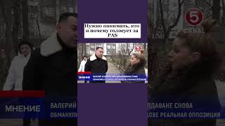 It Is Important To Understand Who Votes For Pas And Why