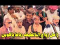 زامل حضرمي في زواج البالطيف رباط باكوبن تصوير قناه يتيم الشوق HD زامل حضرمي في زواج البالطيف رباط باكوبن تصوير قناه يتيم الشوق HD