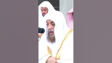 تلاوة خاشعة للشيخ أسامة خياط