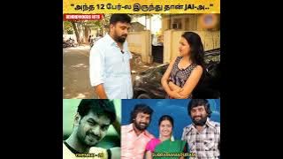 'Subramaniapuram படத்துக்கு Jai-அ இப்படி தான் Select பண்ணேன்' ❤️🔥 - சசிகுமார்