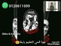 حالة واتس ميسو ميسرة الحي ١٣ قديم بس جامد HaMaDa حالة واتس ميسو ميسرة الحي ١٣ قديم بس جامد HaMaDa