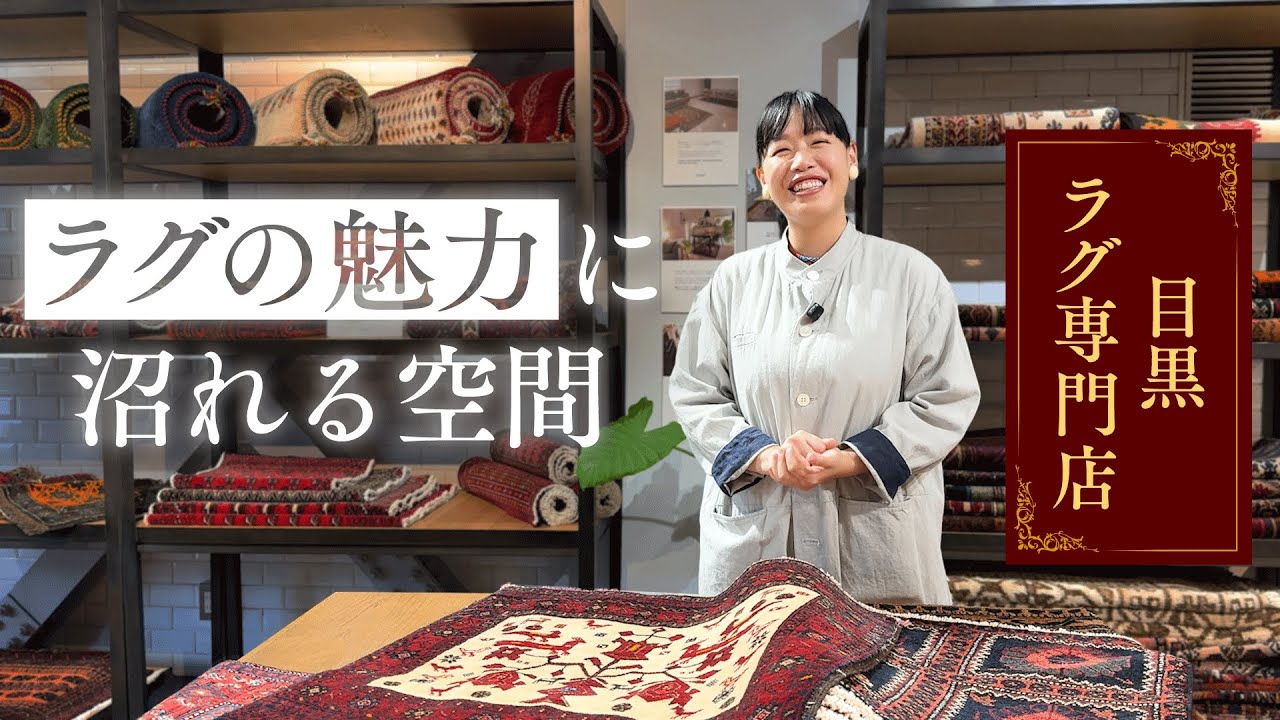 風景画の絨毯　海外お土産　ラグ Welcome to the Rug Swamp] The world of 