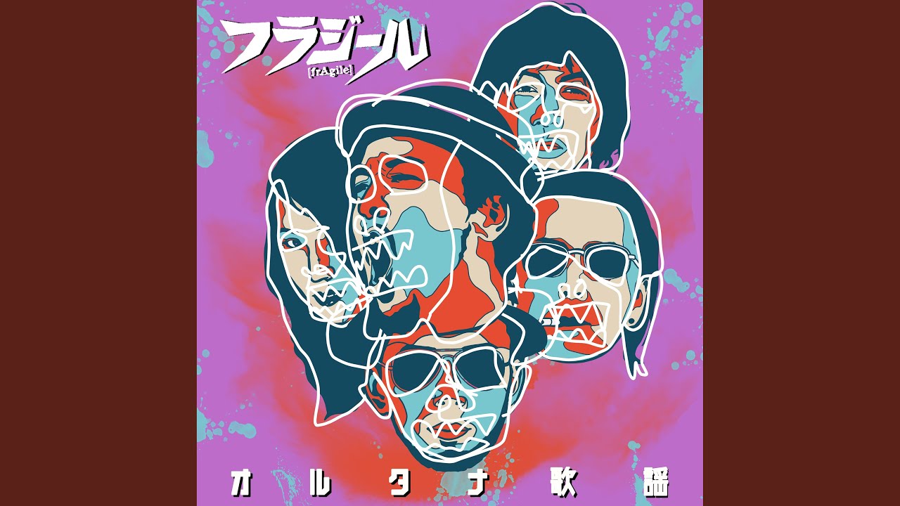 Sleduj サヨナラはカウンターの端で na YouTube Sleduj サヨナラはカウンターの端で na YouTube