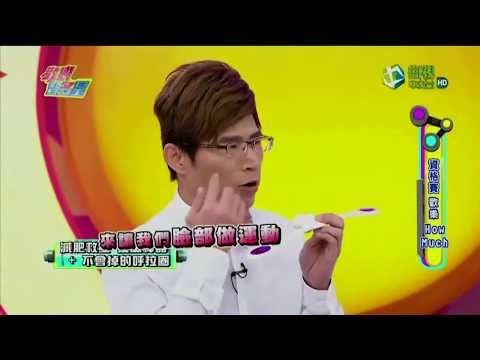 歡樂智多星 Witty Star 20170925 大廚小撇步 餐飲行家隊 食在會演隊 挑戰賽