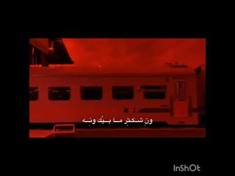 غرب يا طارش صوب اهلنه النجف الأشرف كربلاء قبلة العاشقين ياحسين ياعباس يازينب سيد سلام الحسيني 