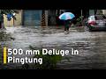 Typhoon Mekkhala Peripheral Rain Sparks Severe Floods in Taiwan｜TaiwanPlus News