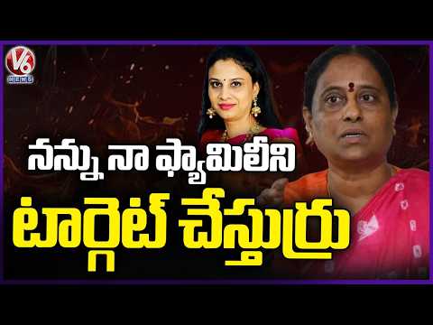 Minister Konda Surekha Reacts On Congress MLA's & Senior Leaders Remarks | V6 News - V6NEWSTELUGU