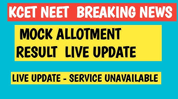 || KCET AND NEET MOCK ALLOTMENT LIVE UPDATE 2023 ||