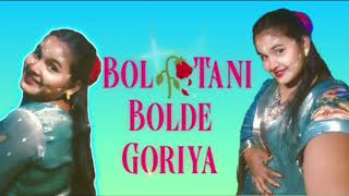 Bol Tani Goriya | Official song | New Nagpuri Romantic Song 2026 | SADRI VIBE#nagpurisong#sadrisong 