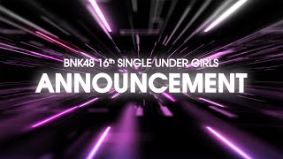 BNK48 16th Single Coupling Song Announcement (Under Girls) / BNK48