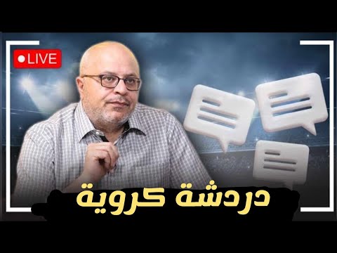 لايف ما قبل برشلونة ومايوركا مدريد واتلتيكو ومحاولة المنافسة ليفربول وحملة الدفاع عن اللقب