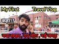 My first travel vlog          prithviraz vlogs travel india  jodhpur railway