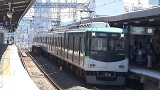 【準急到着＆発車！】京阪電車 7000系7001編成 準急淀屋橋行き 牧野駅