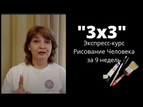 Рисование - радость или труд? Как развивать навыки рисования в состоянии радости.