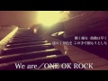 ONE OK ROCK／We are（cover by 宇野悠人）