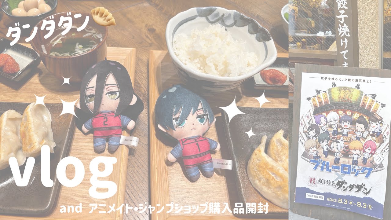 ダンダダン グッズ ジャンプショップ】ダンダダン アート 缶バッジ 4種