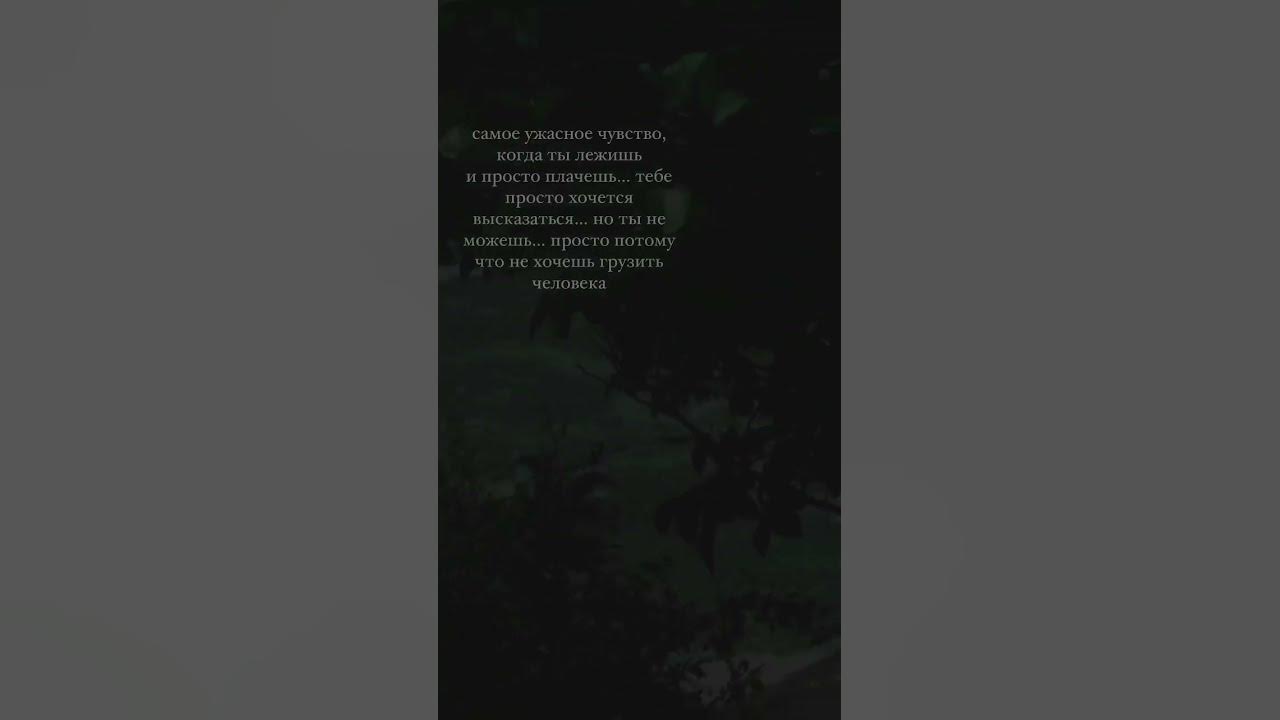 это самое ужасное(( - YouTube