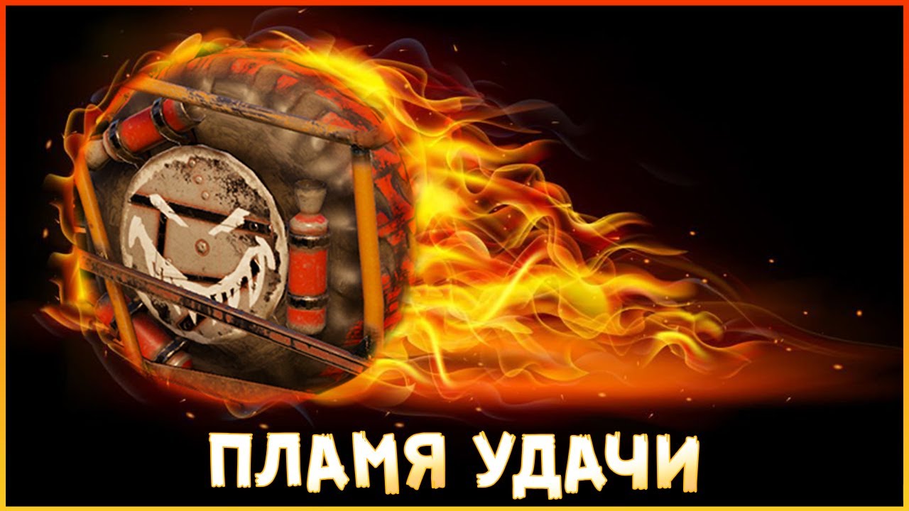 ВОТ ЭТО ЖАРА! • Crossout • РЕАКТИВНАЯ ФОРТУНА [ кокпит + ускорители ]
