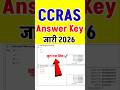 Link CCRAS Answer Key 2025 Dekhe How To Check Download CCRAS Group A B C Response Sheet 2025 