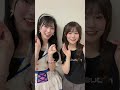 #NMB48 #龍本弥生 #NGT48 #北村優羽 #カワイイは世界を救う