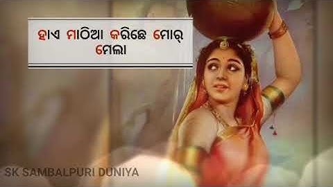 sambalpuri Status Video p h d bala sambalpuri || PHD bala sambalpuri song ||