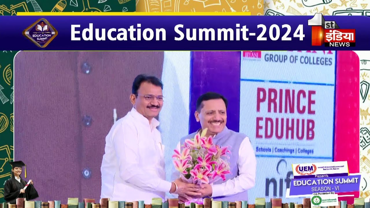 Education Summit 2024: First India का आयोजन, उपमुख्यमंत्री Prem Chand Bairwa ने की शिरकत | Exclusive