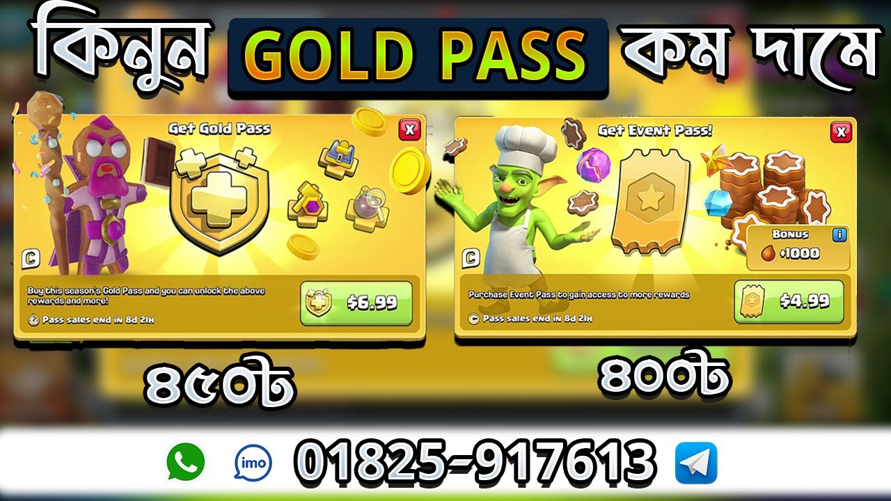How to Buy Clash Of Clan Gold Pass, Rumble Pass From Bangladesh ধামাকা অফার COC Clan Gold Pass