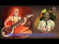 Rayara songs  sudhakar p  rayarakrupa kannada bhakti geethegalu 
