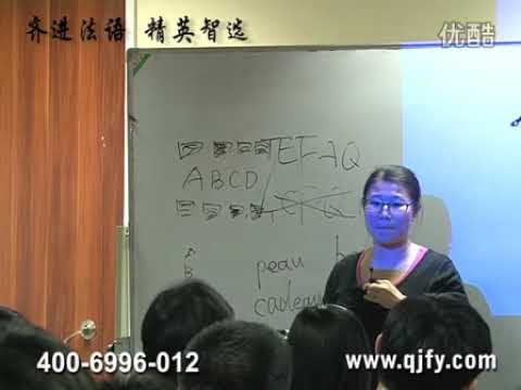TEFAQ考试答题卡的填写方法