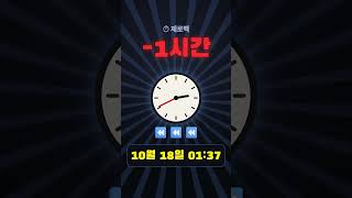 너무 빨리 출근해서 어제로 간 테슬라 로드스터