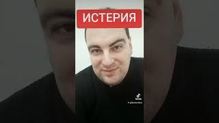 СТРАХ от Тръмп тресе либерал-фашистката КОЧИНА #shorts
