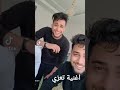 لموكا اكا اغنية تعزية اليمن