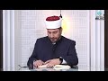 فقه المتون رواق المالكية شرح كتاب المرشد المعين على الضروري من علوم الدين لابن عاشر رحمه الله تعالى 