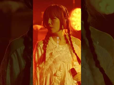 そばにはいないけど強く思うよ #aiko  #恋人 #LLP21