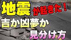 夢占いkayoko Youtube