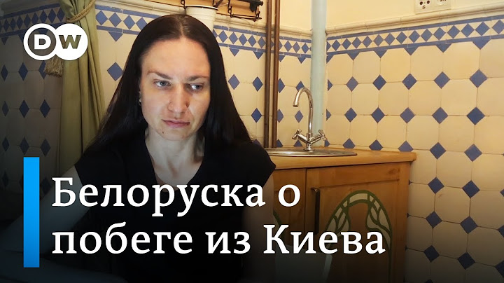 Белоруска, бежавшая из Киева: "Сейчас ты понимаешь, что на кону весь мир"