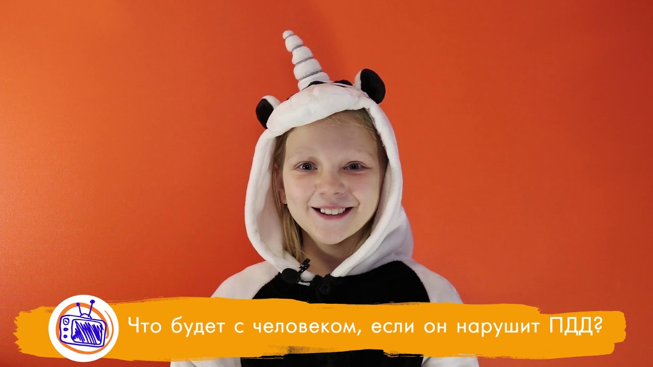 Что будет, если нарушить правила дорожного движения - YouTube