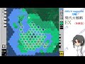 【DOS/Vマガジン付録】現代大戦略EX(体験版)を実況【MS-DOS】